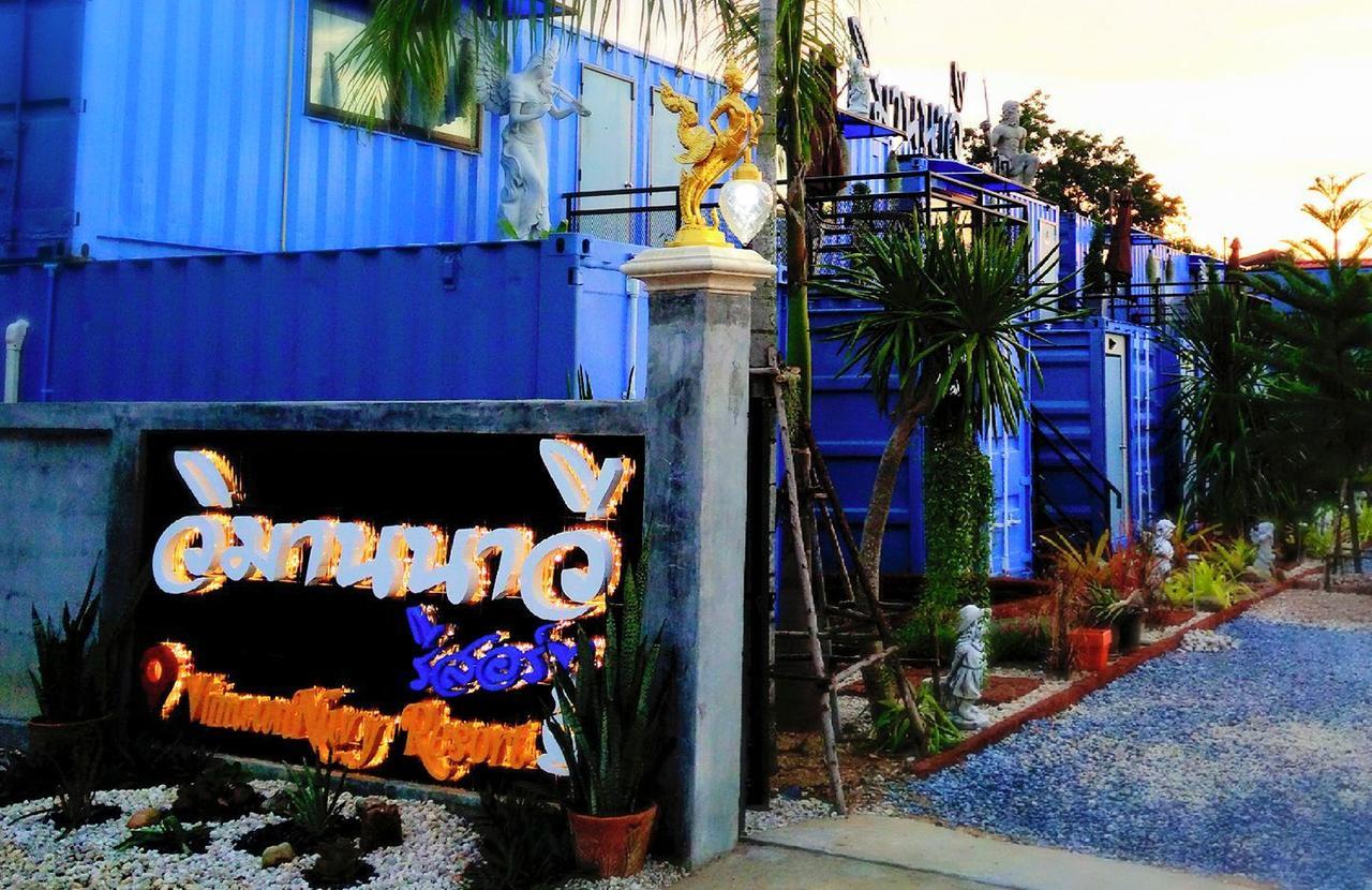 באן צ'אנג Vimaannavy Resort מראה חיצוני תמונה